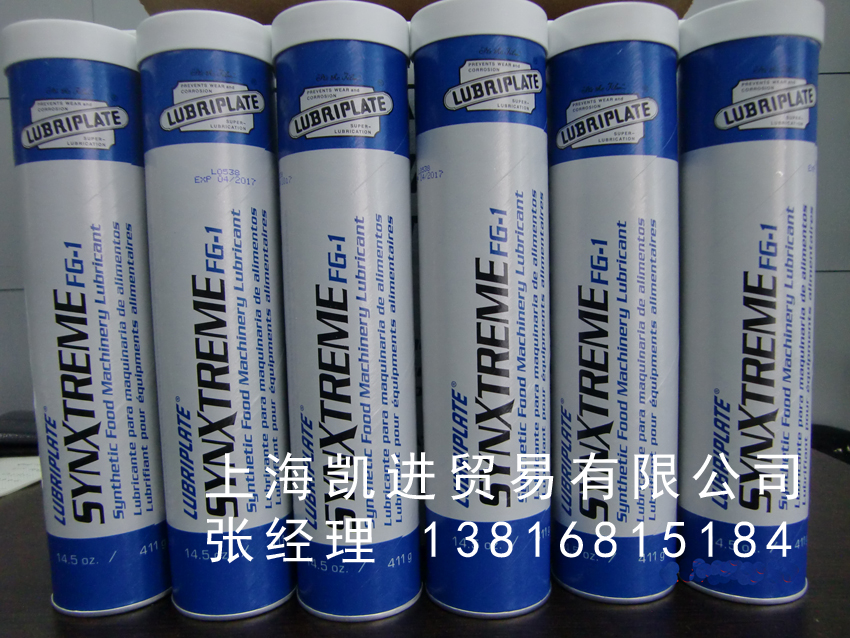 Lubriplate Synxtreme FG-1威氏複合磺酸鈣潤滑脂