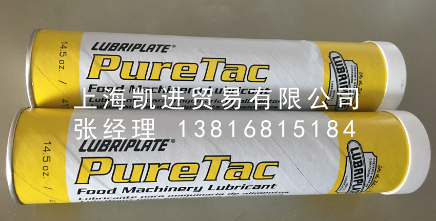 Lubriplate Pure Tac Light威氏食品級潤滑脂