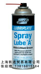 威氏 Lubriplate Spray Lube A 潤滑脂
