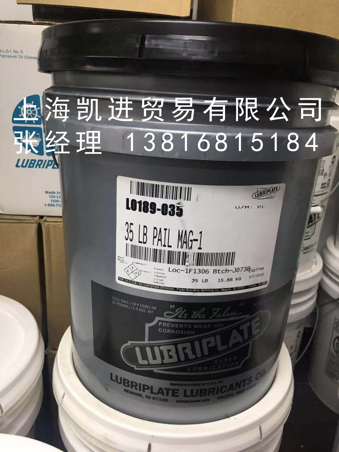 威氏LUBRIPLATE MAG-00 潤滑脂