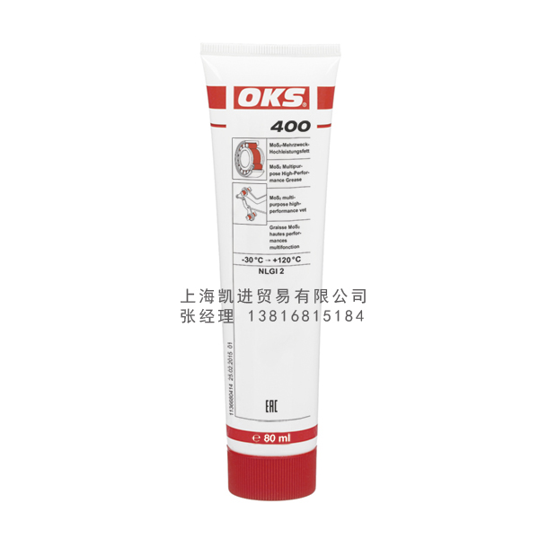 OKS 400 二硫化钼多用途高性能潤滑脂（80ml管裝）