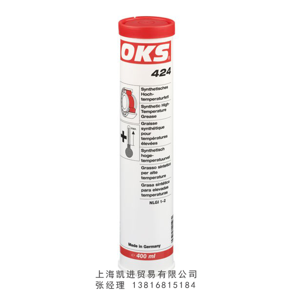 OKS 424合成型高溫潤滑脂